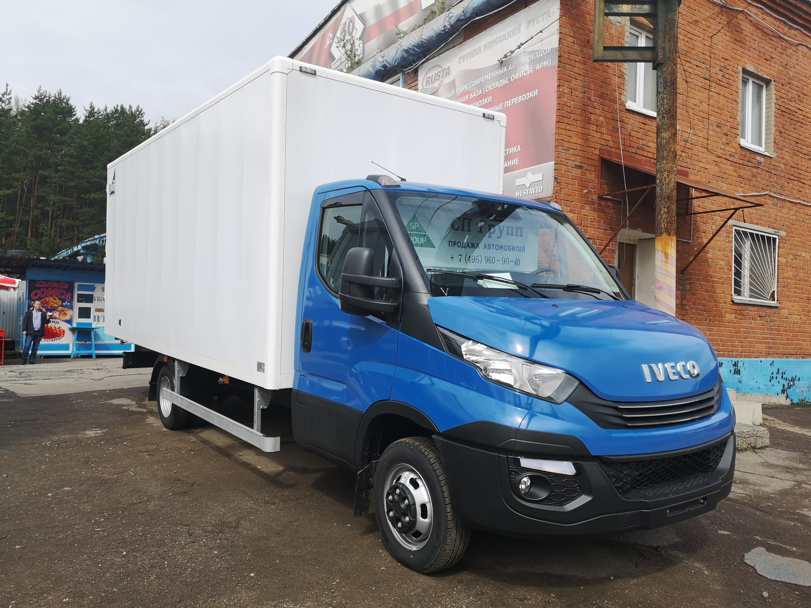 Подлокотник сиденья водительского Ивеко Дейли / Iveco Daily