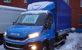 IVECO Daily 50C15H Бортовой тентованный фургон