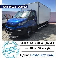 Фургоны «DAILY»